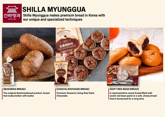 Shilla Bakery