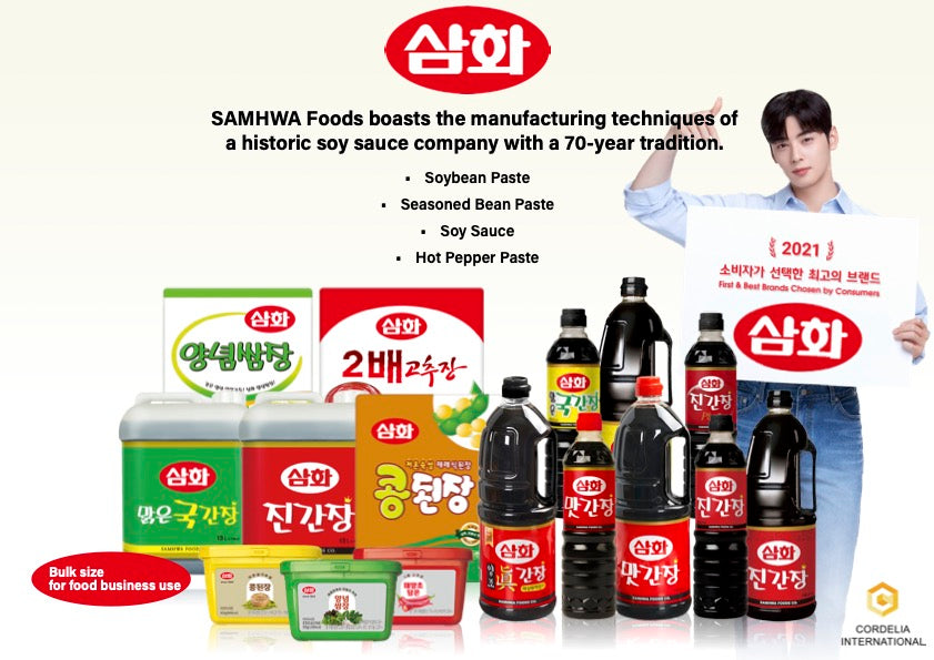Samhwa Foods voasts the manufacturing techniques of a historic soy sauce company with a 70 years tradition