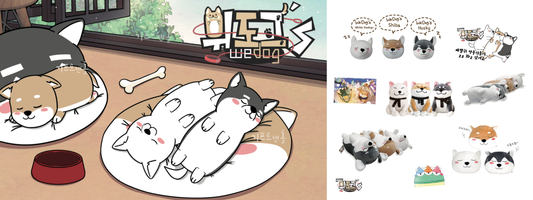 Wedog Series Doll & Cushion