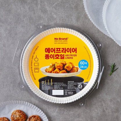 [No Brand] Air Fryer Liners 24cm 60pcs