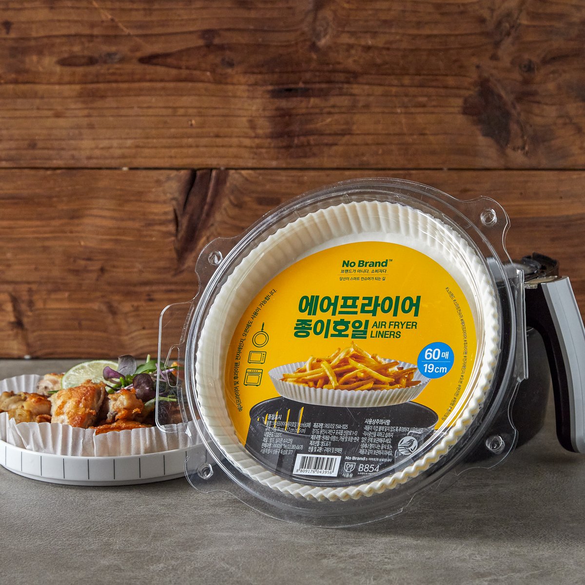 [No Brand] Air Fryer Liners 19cm 60pcs