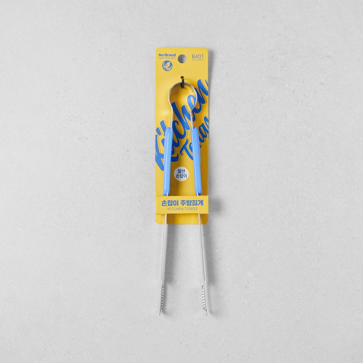 [No Brand] Kichen Tong 26cm
