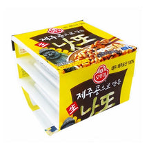 [Ottogi] Frozen Jeju Beans Mandarin Natto 171g - 6EA/CTN