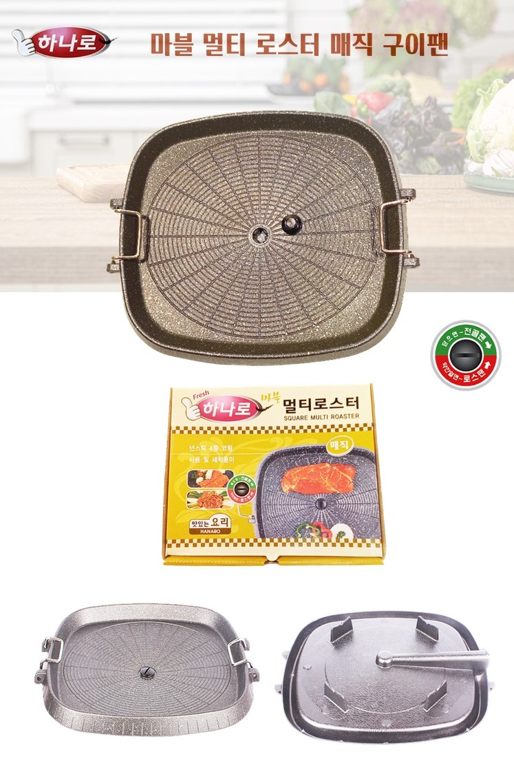 [HANARO] Multi Roast Pan Square 32cm