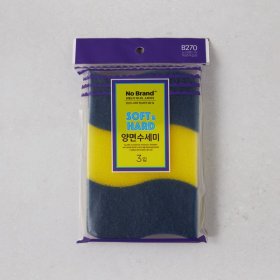 [No Brand] Soft & Hard Scrubber 3pcs