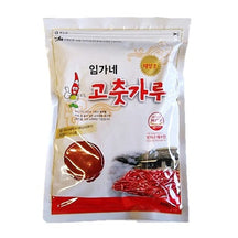 [Imgane] Red Pepper Powder for Kimchi 500g - 20EA/CTN