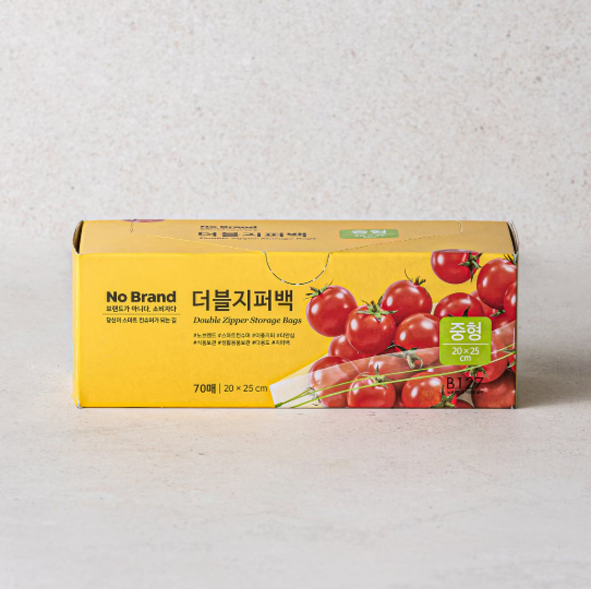 [No Brand] Double zipper bag (M)20*25cm*70pcs