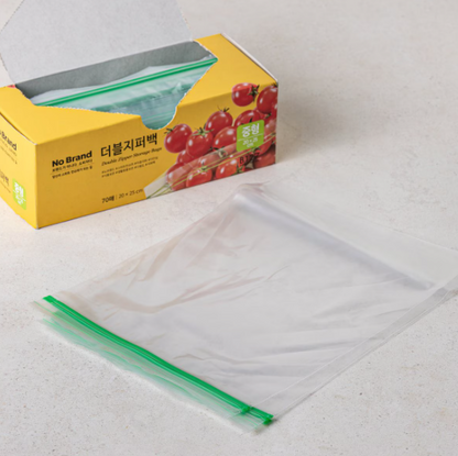 [No Brand] Double zipper bag (M)20*25cm*70pcs