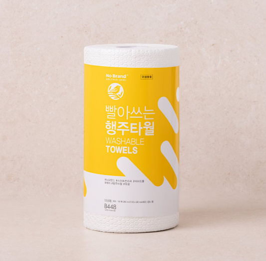 [No Brand] Washable Towels 150 sheets
