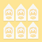 [Kakao Friends] Make Up Sponges Little Ryan x6