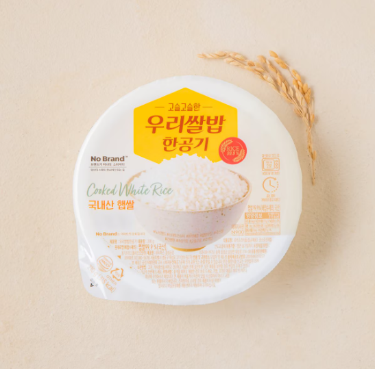 [No Brand] Cooked White Rice 210g 5pcs