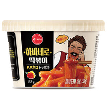 [Nongshim Taekyung] Habanero Toppoki with Glass Noodles Cup 132g - 16EA/CTN