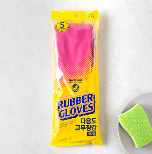 [No Brand] Rubber Gloves (S) 2pairs