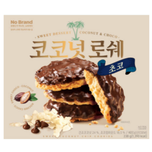 [No Brand] Coconut Rocher Choco