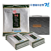 [Hyundae] Seaweed (Dol Gim) 5 x 8 pack - 12EA/CTN
