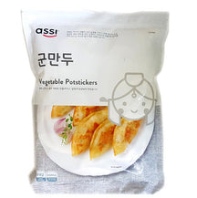 [Assi] Pan-Fired Dumpling  1kg - 10EA/CTN