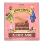 [No Brand] Choco peanut crepe 180g  1EA