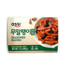 [Assi] Seasoned Dried Radish  200g - 20EA/CTN