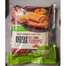 [JeongSun] Pan Flying Buckwheat Dumpling 600g - 10EA/CTN