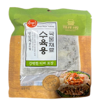 [Subin] Herbal Mix Tea Bag for Boiled Pork 20g - 50EA/CTN