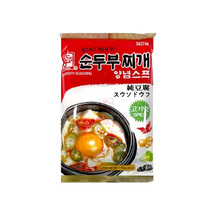 [Yissine] Soft Tofu Soup Base (Beef Flavor) 45g - 30EA/CTN