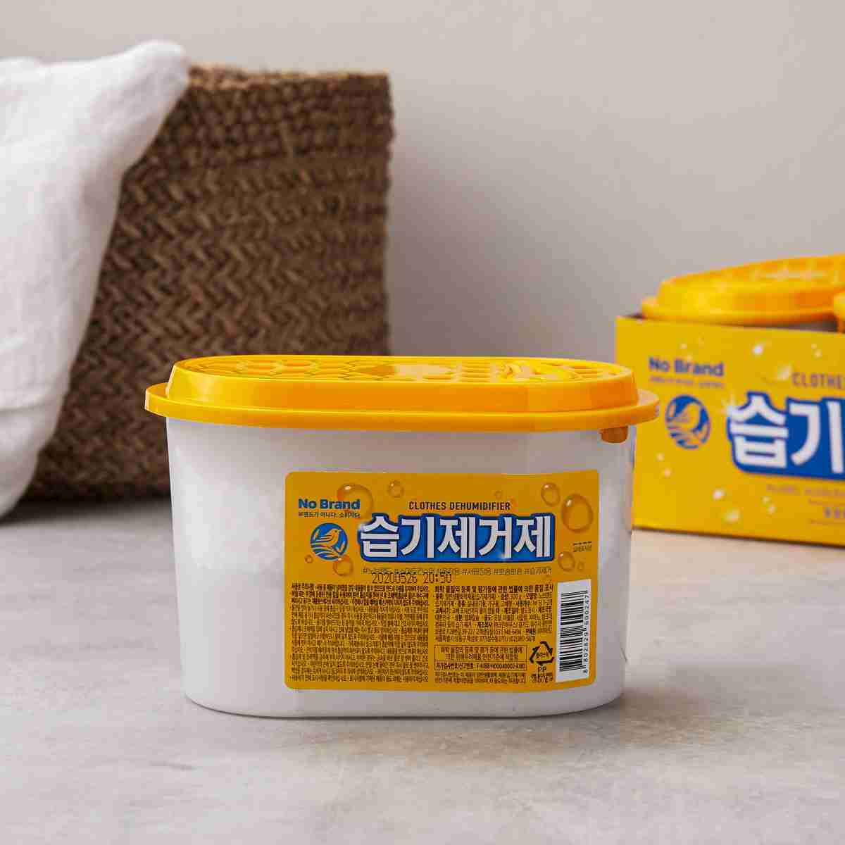 [No Brand] Dehumidifier 1pcs