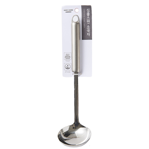 [Room by Home] Kitchen Simple Stainless Ladle (Small)