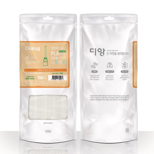 [Diang] PLA disposable yogurt straw 3mm x 15mm 150pcs