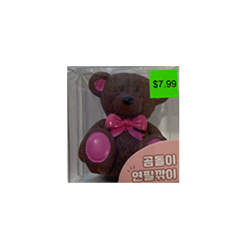[Artbox] Pencil Sharpener - Teddy Bear