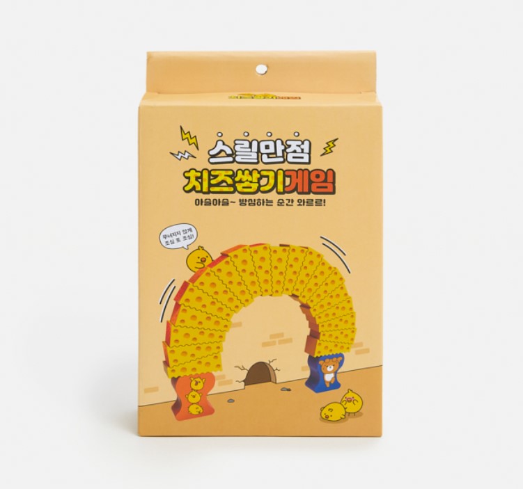 [Artbox] Toy Set - Cheese Stacking