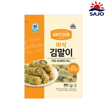 [Daerim] Fried Seaweed Roll 1kg - 10EA/CTN