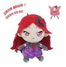 [Gift N Doll] Doll - Forest Fairy (Rose)