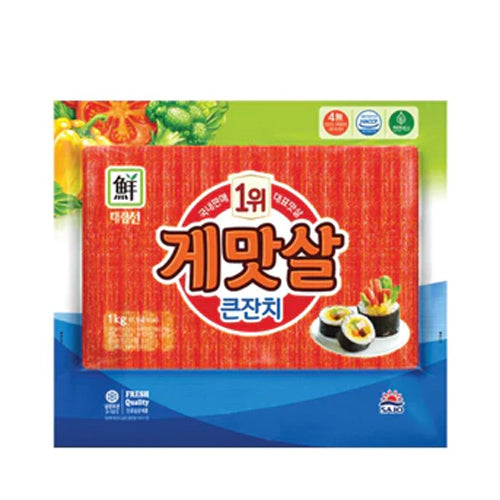 [Daerim] Imitation Crab Meat 1kg - 10EA/CTN