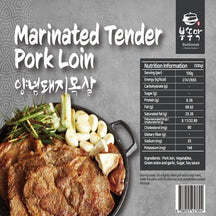 [Buddumak] Marinated Tender Pork Loin 500g - 20EA/CTN