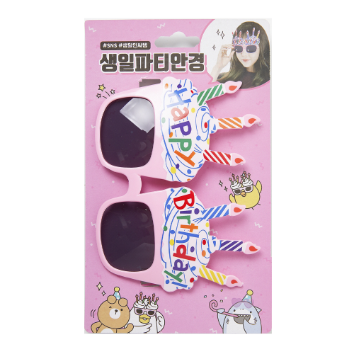 [Artbox] Happy Birthday Glasses - Candle