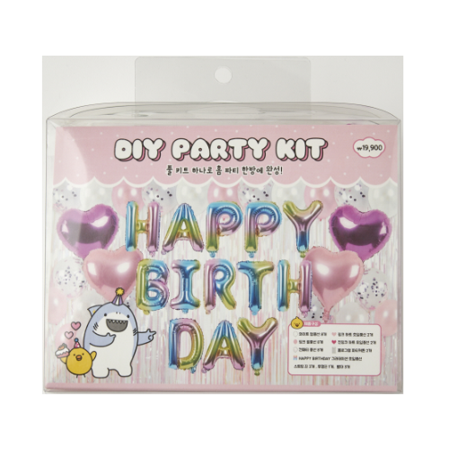 [Artbox] DIY Party Kit