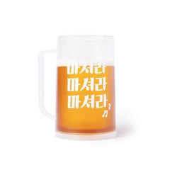 [Artbox] Beer Glass - Drink Drink Drink