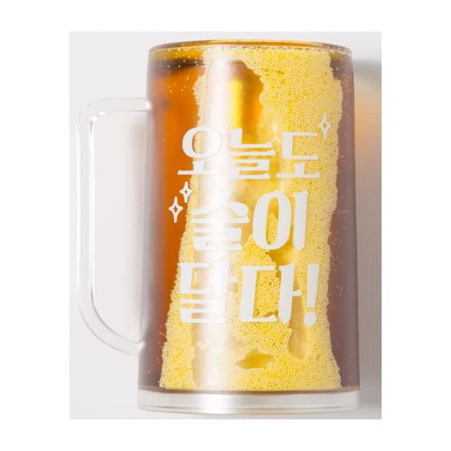 [Artbox] Beer Glass - Love Drunk Tonight