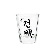 [Artbox] Soju Glass - Cheers