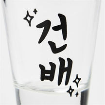 [Artbox] Soju Glass - Cheers