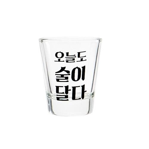 [Artbox] Soju Glass - Love Drunk Tonight