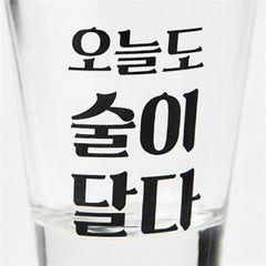 [Artbox] Soju Glass - Love Drunk Tonight