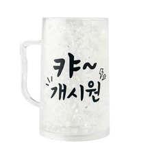 [Artbox] Beer Glass 380ml - So Cool