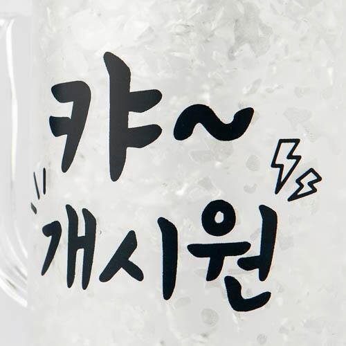 [Artbox] Beer Glass 380ml - So Cool