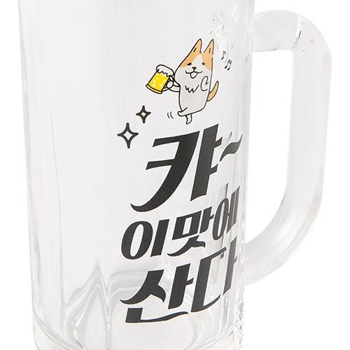 [Artbox] Beer Glass 370ml - I Live In Those Taste