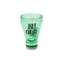 [Artbox] Soju Glass - Green Bottle Shape