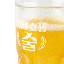 [Artbox] Beer Glass 420ml - CPR