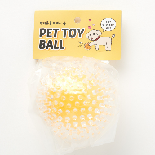 [Artbox] Pet Sound Ball Yellow