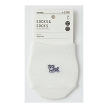 [Artbox] Half Socks White Schnauzer
