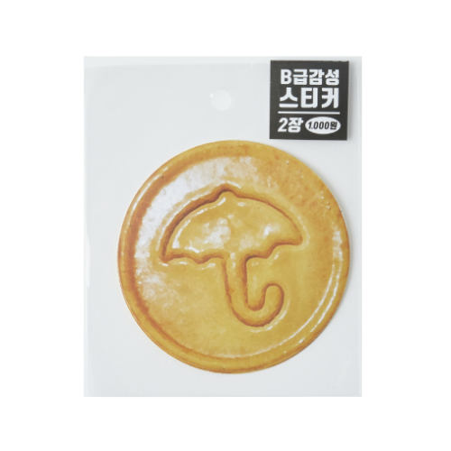 [Artbox] Sticker - Dalgona